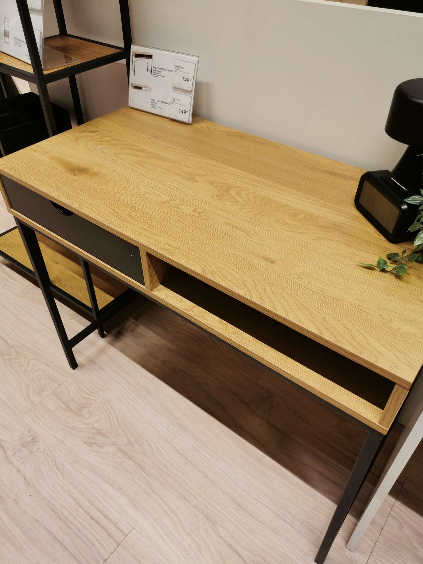 Desk from JYSK